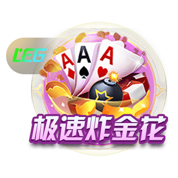 莫雷托：皇马20岁中场切玛接近加盟一家德甲俱乐部